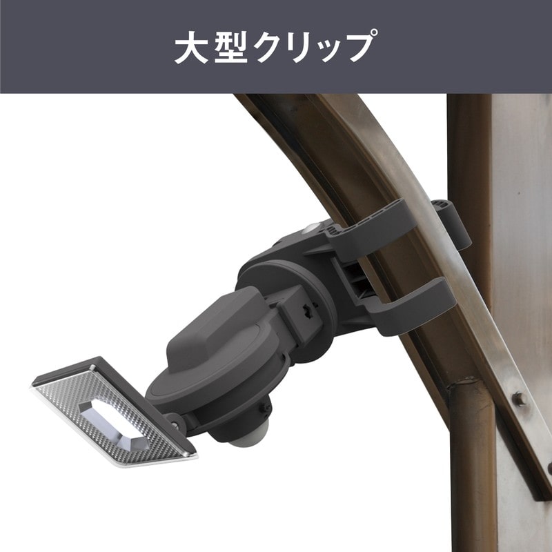 ムサシ 431520 センサーライト用クリップベース SP-15 1個(ご注文単位1個)【直送品】