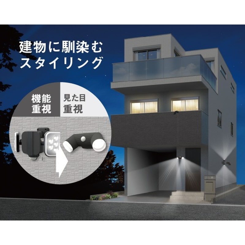 ムサシ 431450 S-CY604.5W×2灯 LEDソーラーセンサー 1個(ご注文単位1個)【直送品】