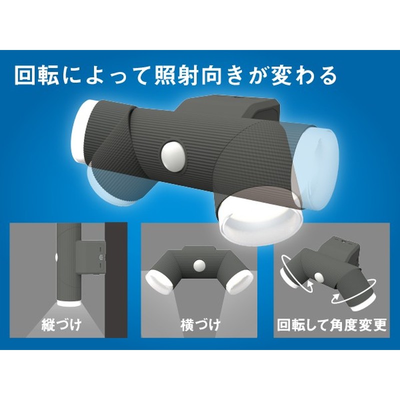 ムサシ 431450 S-CY604.5W×2灯 LEDソーラーセンサー 1個(ご注文単位1個)【直送品】