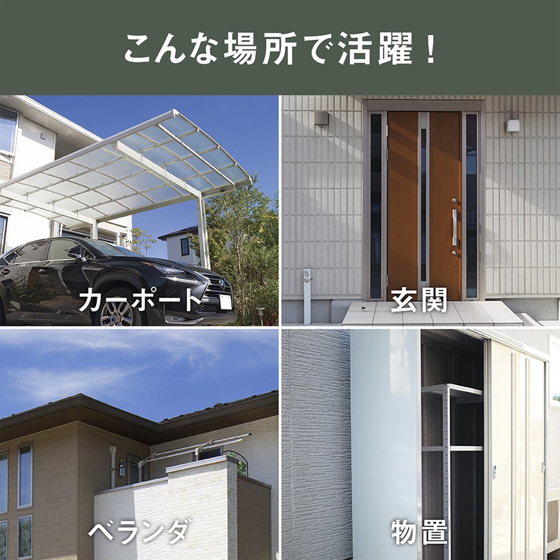 ムサシ 431306 ライテックスASL-090どこでもセンサーライト 1個(ご注文単位1個)【直送品】