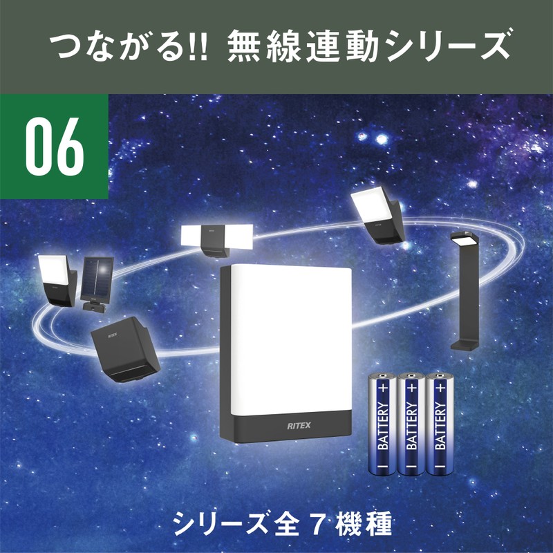 ムサシ 431463 乾電池式無線連動チャイム&ライト受信型 W-650 1個(ご注文単位1個)【直送品】