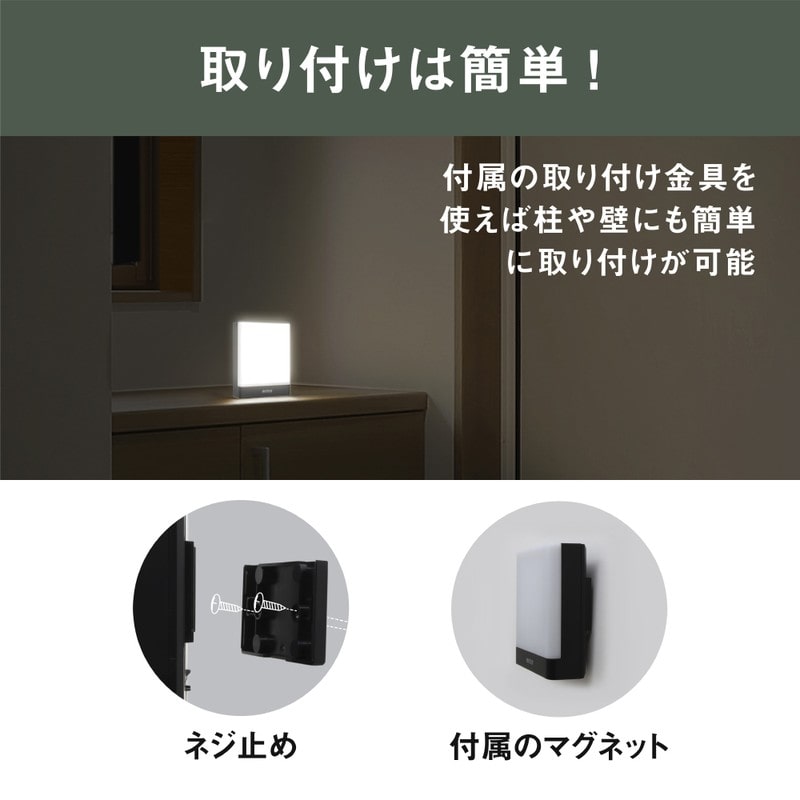 ムサシ 431463 乾電池式無線連動チャイム&ライト受信型 W-650 1個(ご注文単位1個)【直送品】