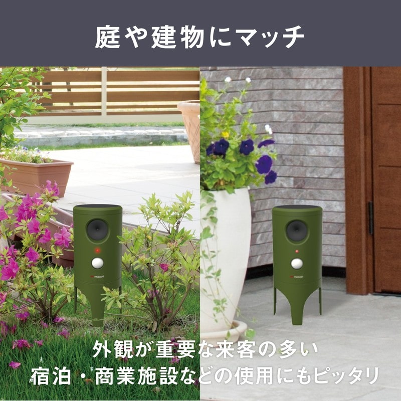 ムサシ 431533 ソーラー猫しっし REP-610 1個(ご注文単位1個)【直送品】