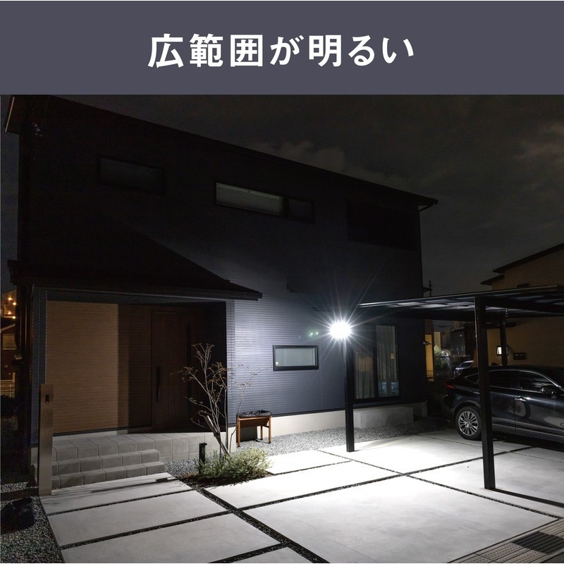 ムサシ 431497 7.5W×3灯 LEDソ-ラ-センサ-ライト S-340L 1個(ご注文単位1個)【直送品】