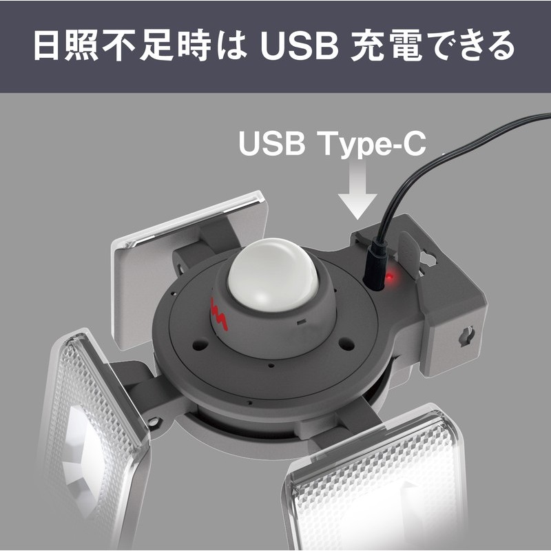 ムサシ 431497 7.5W×3灯 LEDソ-ラ-センサ-ライト S-340L 1個(ご注文単位1個)【直送品】