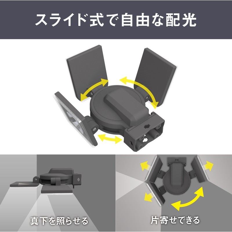 ムサシ 431497 7.5W×3灯 LEDソ-ラ-センサ-ライト S-340L 1個(ご注文単位1個)【直送品】