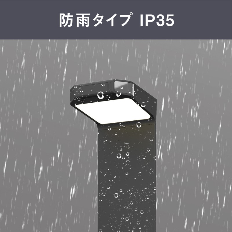 ムサシ 431462 ソーラー式無線連動ガーデンセンサーライト 送受信型 W-640 1個(ご注文単位1個)【直送品】