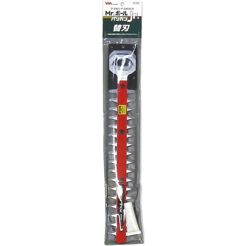ムサシ 317043 H-98 MrポールバリカンJr用替刃 1個(ご注文単位1個)【直送品】