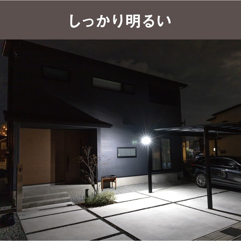 ムサシ 431486 7.5W×2灯 LEDセンサ-ライト LED-AC2014 1個(ご注文単位1個)【直送品】