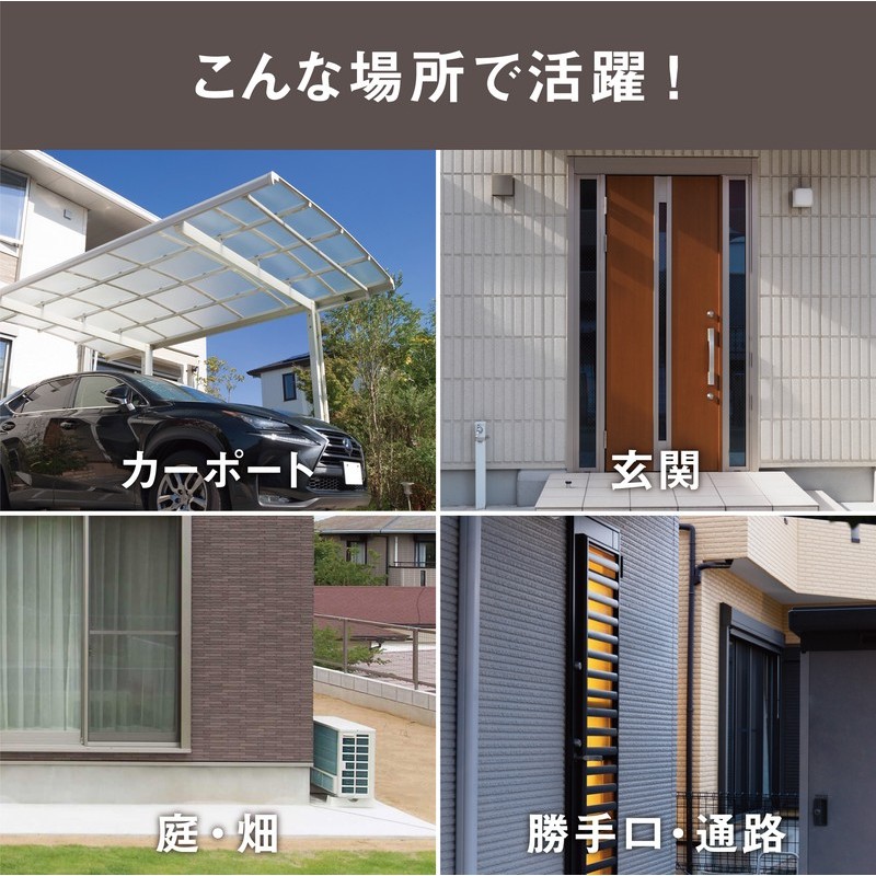 ムサシ 431486 7.5W×2灯 LEDセンサ-ライト LED-AC2014 1個(ご注文単位1個)【直送品】