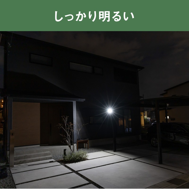 ムサシ 431511 5W×1灯 LED充電センサ-ライト LED-RC810 1個(ご注文単位1個)【直送品】