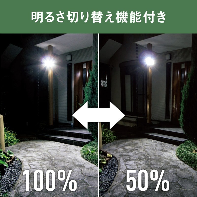 ムサシ 431511 5W×1灯 LED充電センサ-ライト LED-RC810 1個(ご注文単位1個)【直送品】