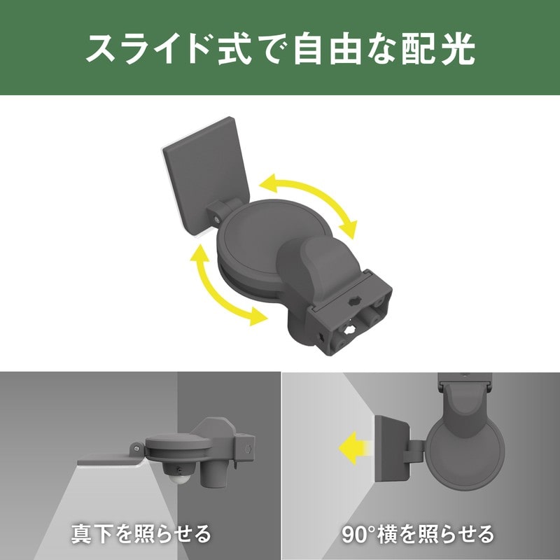 ムサシ 431511 5W×1灯 LED充電センサ-ライト LED-RC810 1個(ご注文単位1個)【直送品】