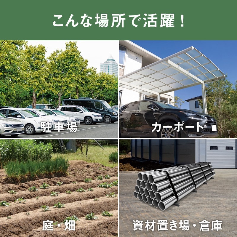 ムサシ 431511 5W×1灯 LED充電センサ-ライト LED-RC810 1個(ご注文単位1個)【直送品】