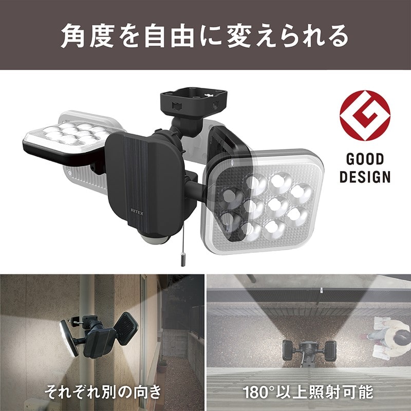 ムサシ 431035 LED-AC202814W×2灯LEDセンサライト 1個(ご注文単位1個)【直送品】