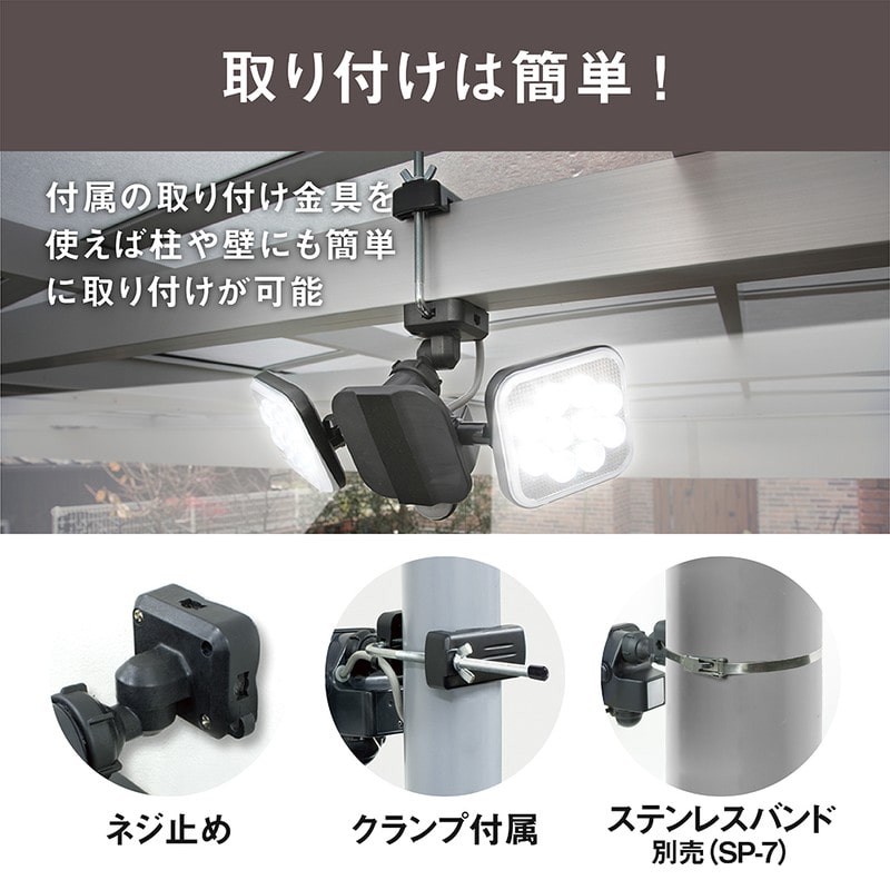 ムサシ 431035 LED-AC202814W×2灯LEDセンサライト 1個(ご注文単位1個)【直送品】