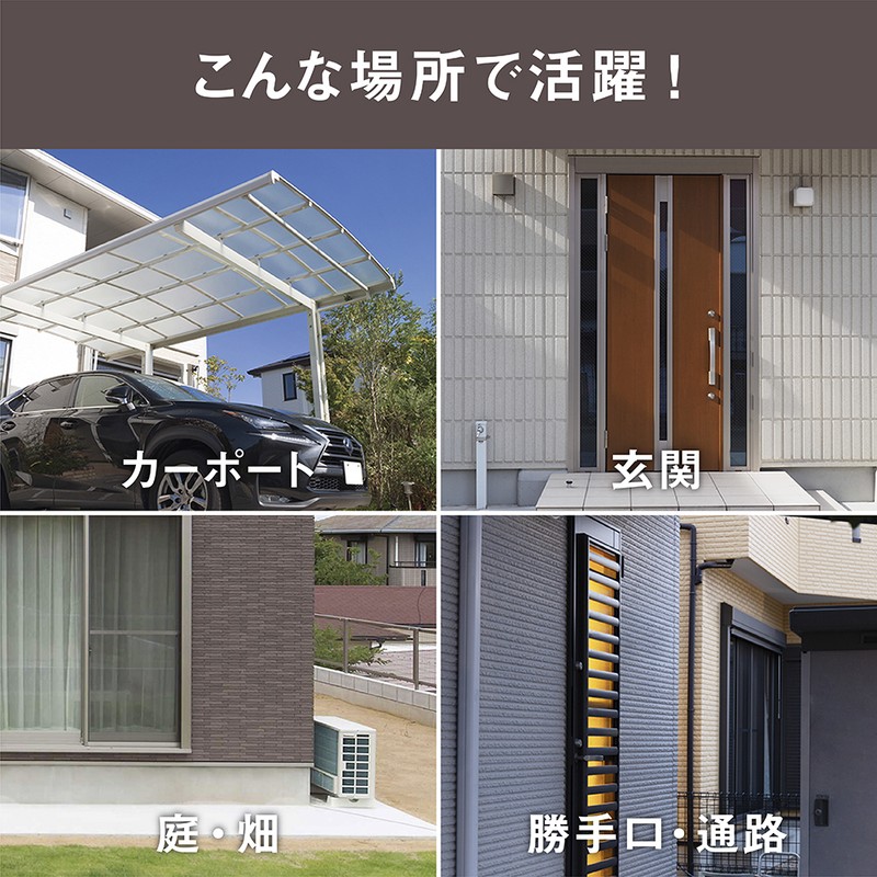 ムサシ 431035 LED-AC202814W×2灯LEDセンサライト 1個(ご注文単位1個)【直送品】