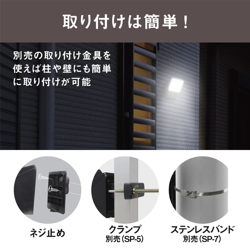 ムサシ 431458 7W×1灯 無線連動センサーライト送受信型 W-600 1個(ご注文単位1個)【直送品】