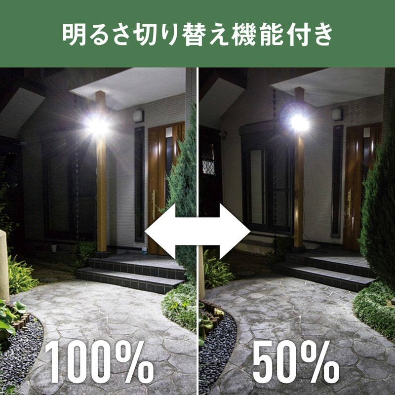 ムサシ 431512 5W×2灯 LED充電センサ-ライト LED-RC820 1個(ご注文単位1個)【直送品】