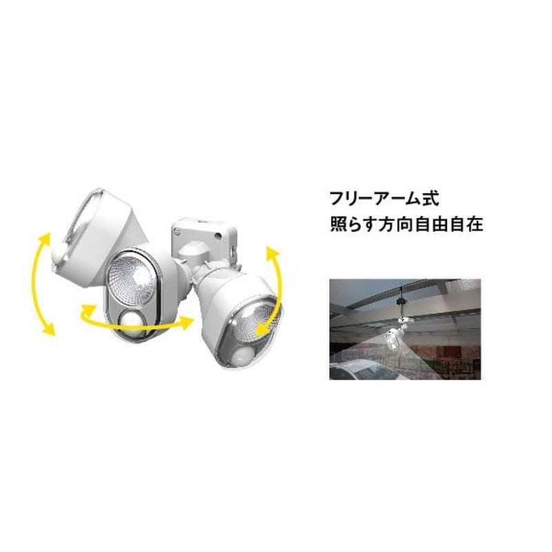 ムサシ 431433 LED-AC1034W×1灯LEDセンサーライト 1個(ご注文単位1個)【直送品】