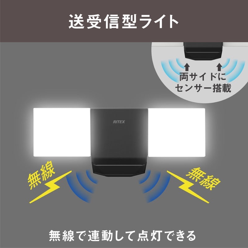 ムサシ 431459 7W×2灯 無線連動センサーライト送受信型 W-610 1個(ご注文単位1個)【直送品】