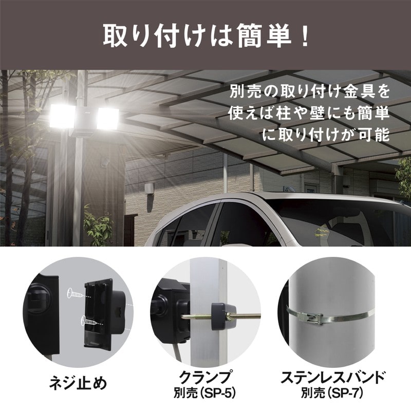 ムサシ 431459 7W×2灯 無線連動センサーライト送受信型 W-610 1個(ご注文単位1個)【直送品】