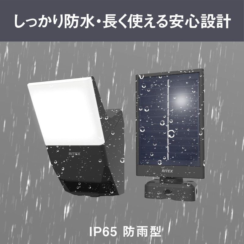 ムサシ 431461 3W×1灯ソーラー式無線連動センサーライト送受信型 W-630 1個(ご注文単位1個)【直送品】