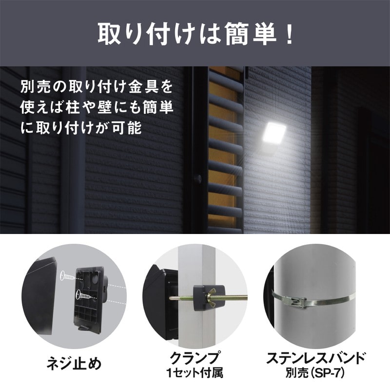 ムサシ 431461 3W×1灯ソーラー式無線連動センサーライト送受信型 W-630 1個(ご注文単位1個)【直送品】