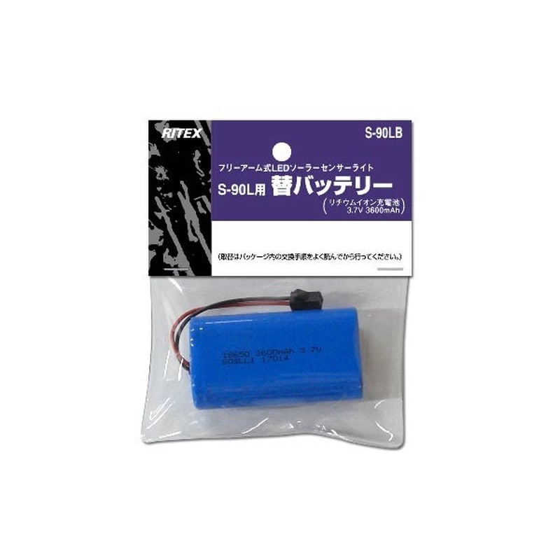 ムサシ 431026 ライテックスS-90LB替バッテリーS90L用 1個（ご注文単位1個）【直送品】