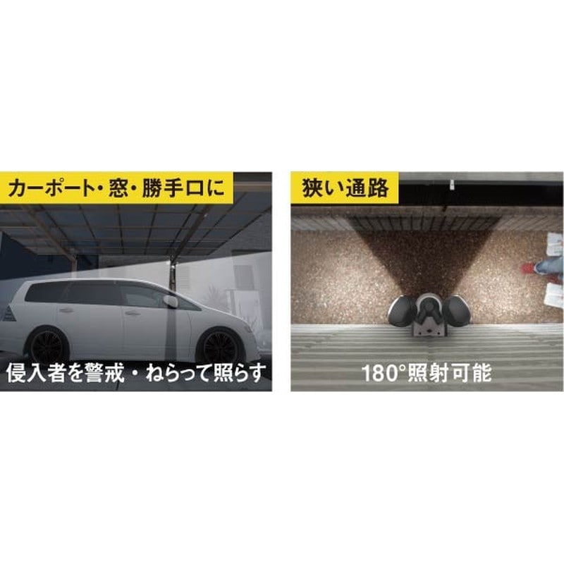 ムサシ 431028 7.5W×2灯LEDセンサーライト LED-AC315 1個(ご注文単位1個)【直送品】