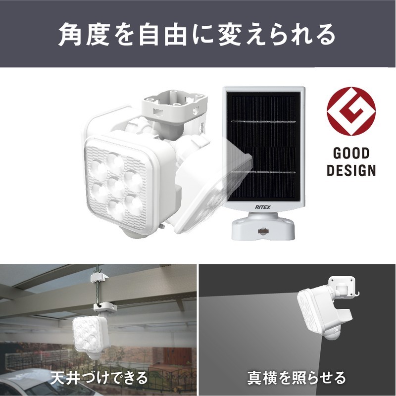 ムサシ 431112 S-110L5W×1灯LEDソーラーセンサーライト 1個(ご注文単位1個)【直送品】