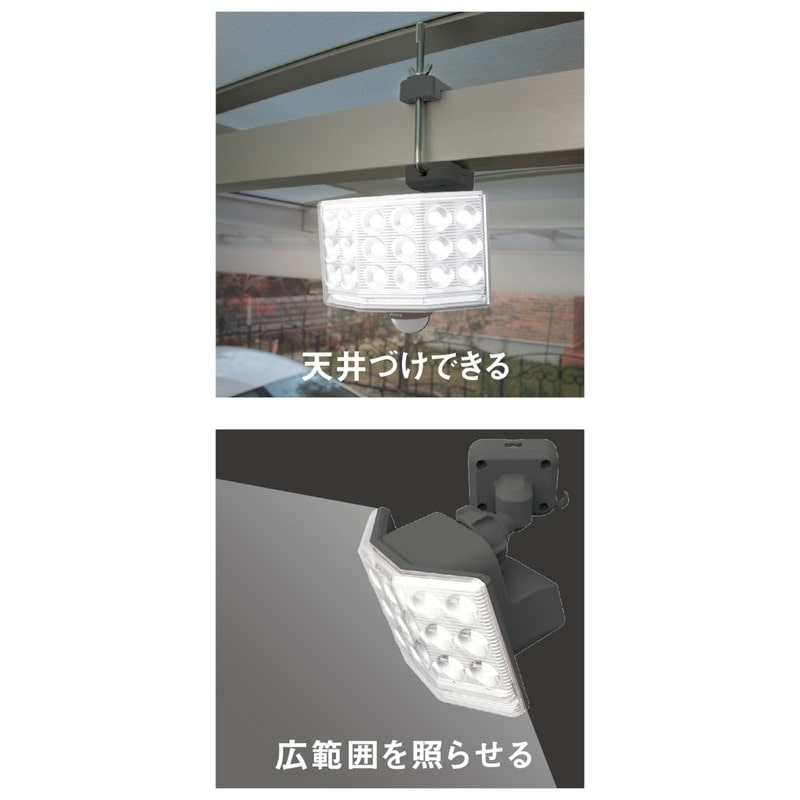 ムサシ 431037 LED-1709W ワイド LED乾電池センサー 1個(ご注文単位1個)【直送品】
