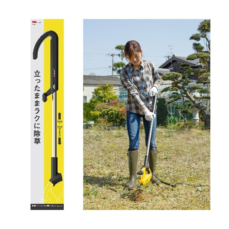 ムサシ 317047 ムサシ WE-709 除草バイブレーター用ハンドル 1個(ご注文単位1個)【直送品】