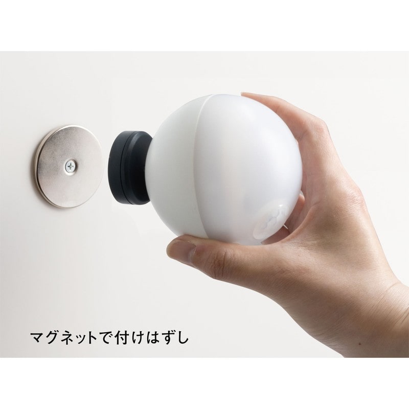 ムサシ 431337 ASC-900 充電式どこでもセンサーライト 1個(ご注文単位1個)【直送品】