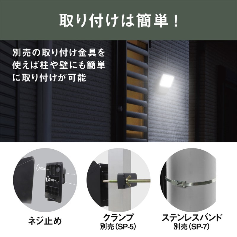 ムサシ 431460 3W×1灯 乾電池式無線連動センサーライト送受信型 W-620 1個(ご注文単位1個)【直送品】