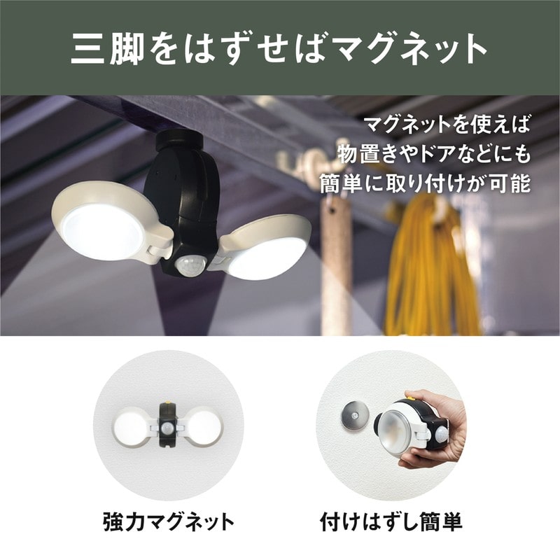 ムサシ 431315 ASL-092 どこでもセンサーライトダブル 1個(ご注文単位1個)【直送品】