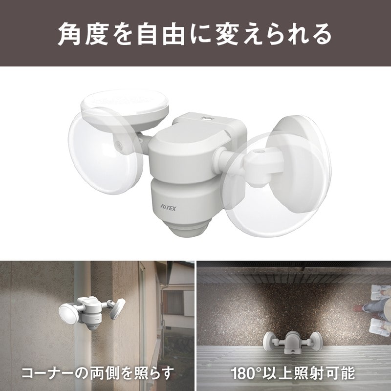 ムサシ 431030 LED-AC206 5W×2灯LEDセンサーライト 1個(ご注文単位1個)【直送品】