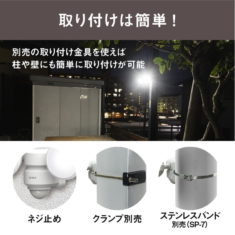 ムサシ 431030 LED-AC206 5W×2灯LEDセンサーライト 1個(ご注文単位1個)【直送品】