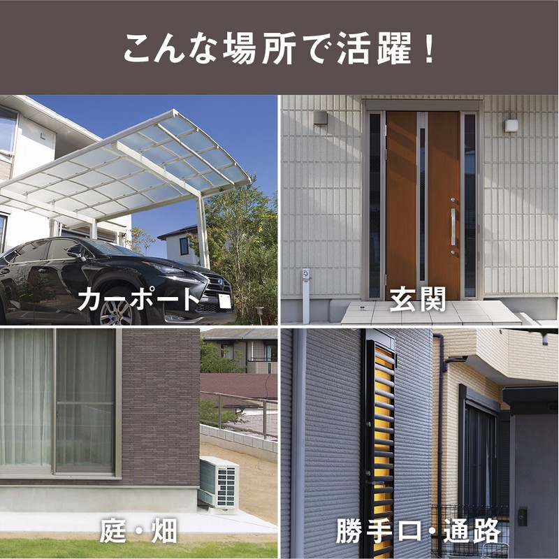 ムサシ 431030 LED-AC206 5W×2灯LEDセンサーライト 1個(ご注文単位1個)【直送品】