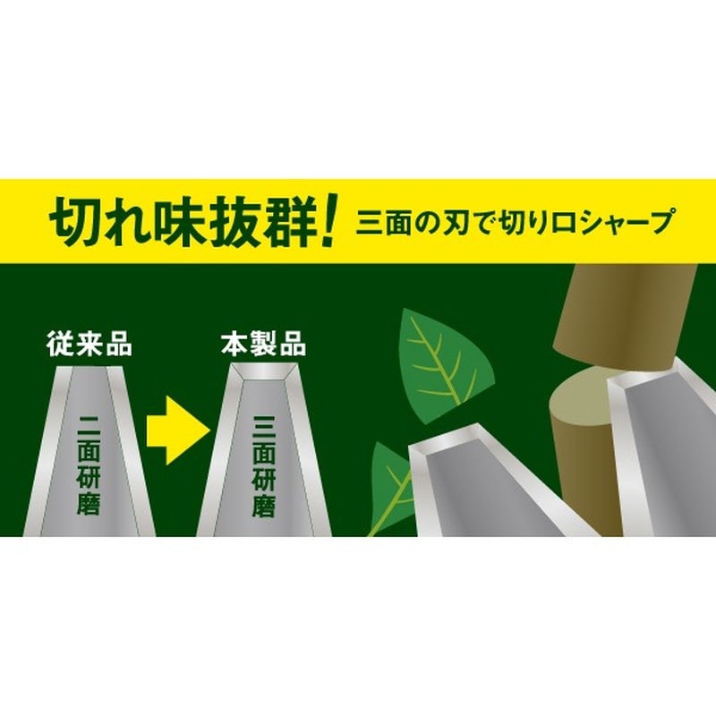 ムサシ 317069 ムサシH-100充電式ハンディ&ポールバリカン替刃 1個（ご注文単位1個）【直送品】