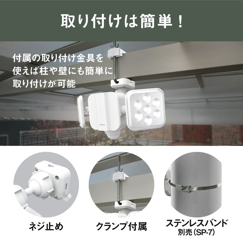 ムサシ 431116 LED-270 5W×2灯 LED乾電池センサー 1個(ご注文単位1個)【直送品】