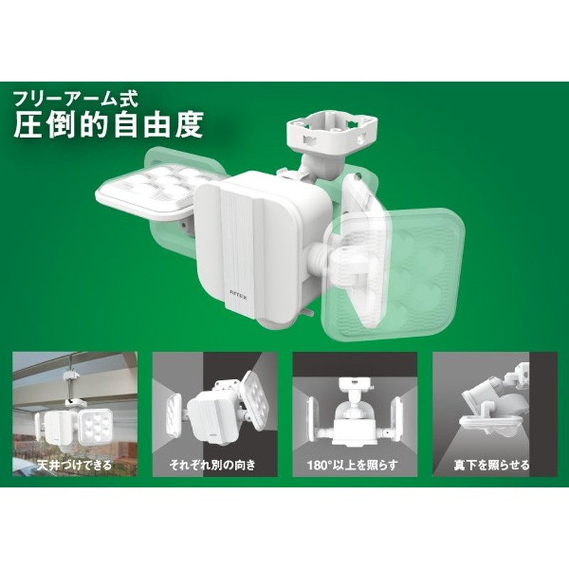 ムサシ 431116 LED-270 5W×2灯 LED乾電池センサー 1個(ご注文単位1個)【直送品】