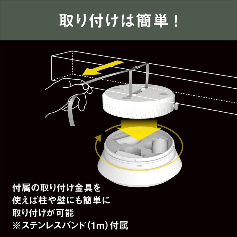 ムサシ 431118 LED-160 電池式センサーシーリングライト 1個（ご注文単位1個）【直送品】