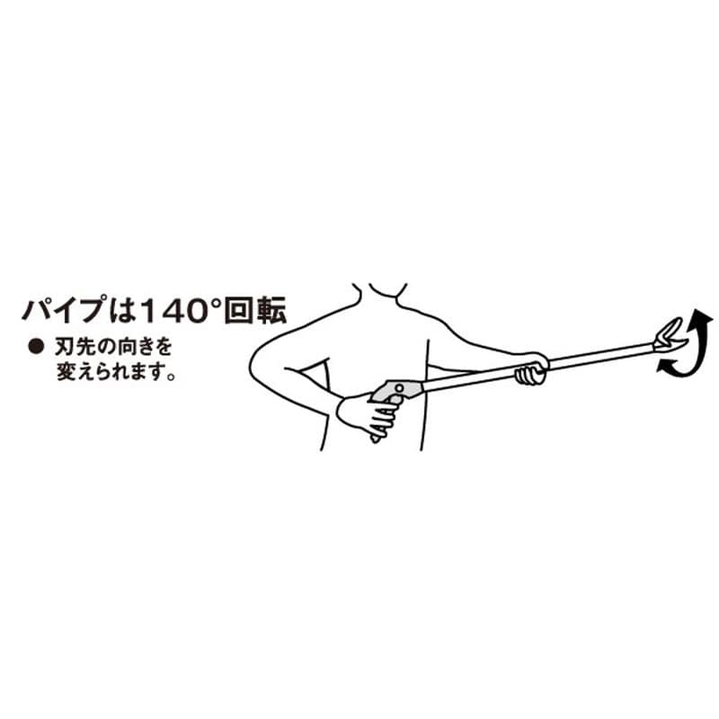 ムサシ 105034 #367 スマートカット62cm 1個(ご注文単位1個)【直送品】