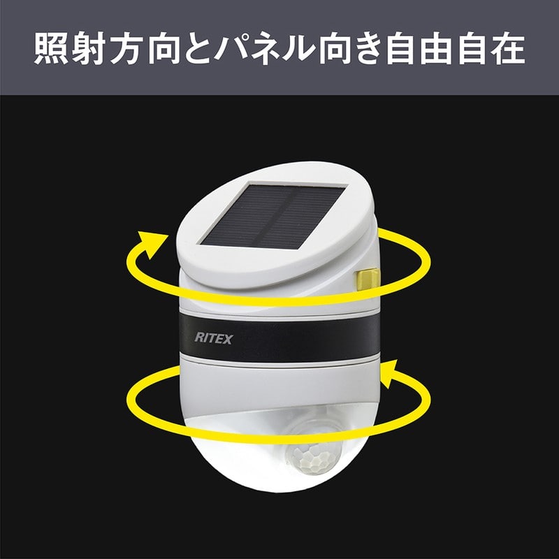 ムサシ 431316 ASL-093 どこでもセンサーソーラーライト 1個（ご注文単位1個）【直送品】