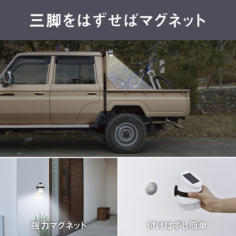 ムサシ 431316 ASL-093 どこでもセンサーソーラーライト 1個（ご注文単位1個）【直送品】