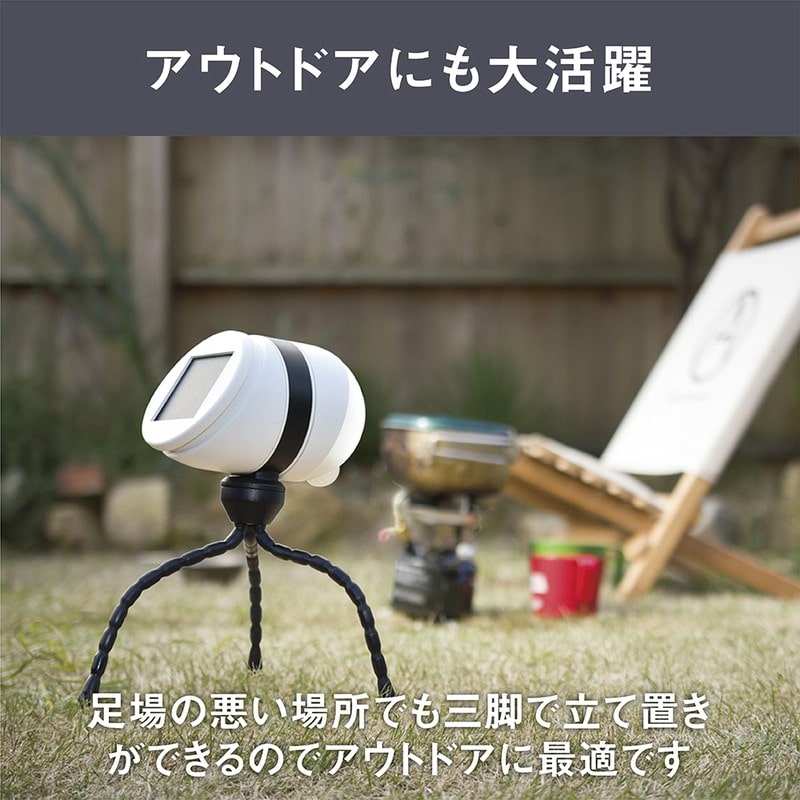 ムサシ 431316 ASL-093 どこでもセンサーソーラーライト 1個（ご注文単位1個）【直送品】