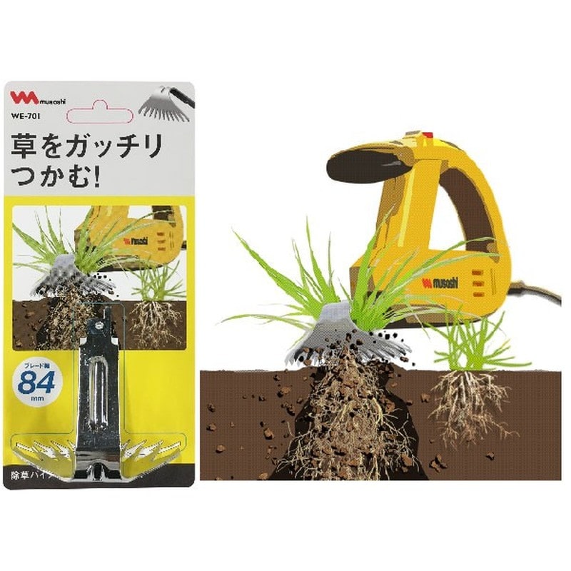ムサシ 317056 ムサシWE-701 除草バイブレーター替刃84mm 1個(ご注文単位1個)【直送品】