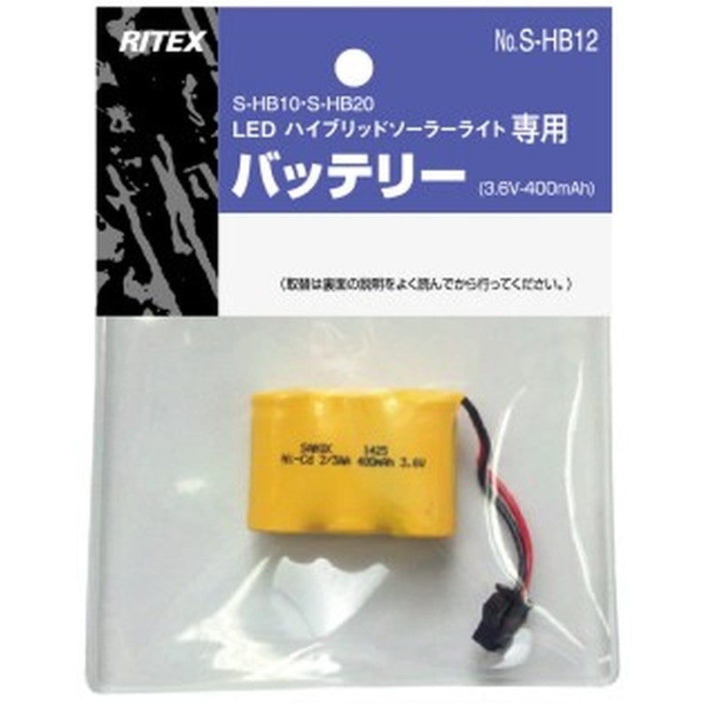 ムサシ 431025 S-HB12 ニッカド電池 3.6v400mAh 1個（ご注文単位1個）【直送品】