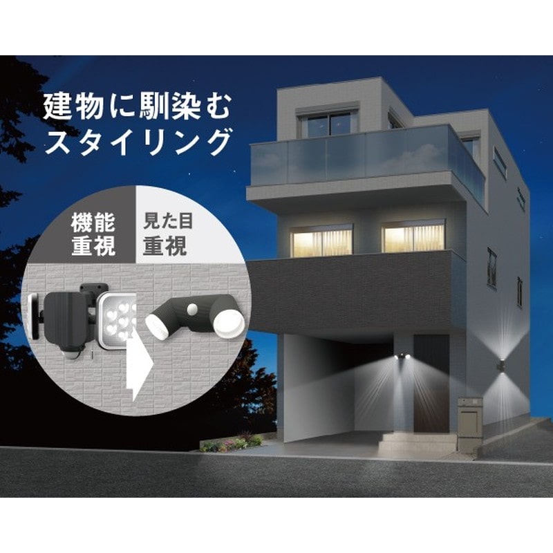 ムサシ 431448 LED-CY260 4.5W×2 灯乾電池センサー 1個(ご注文単位1個)【直送品】